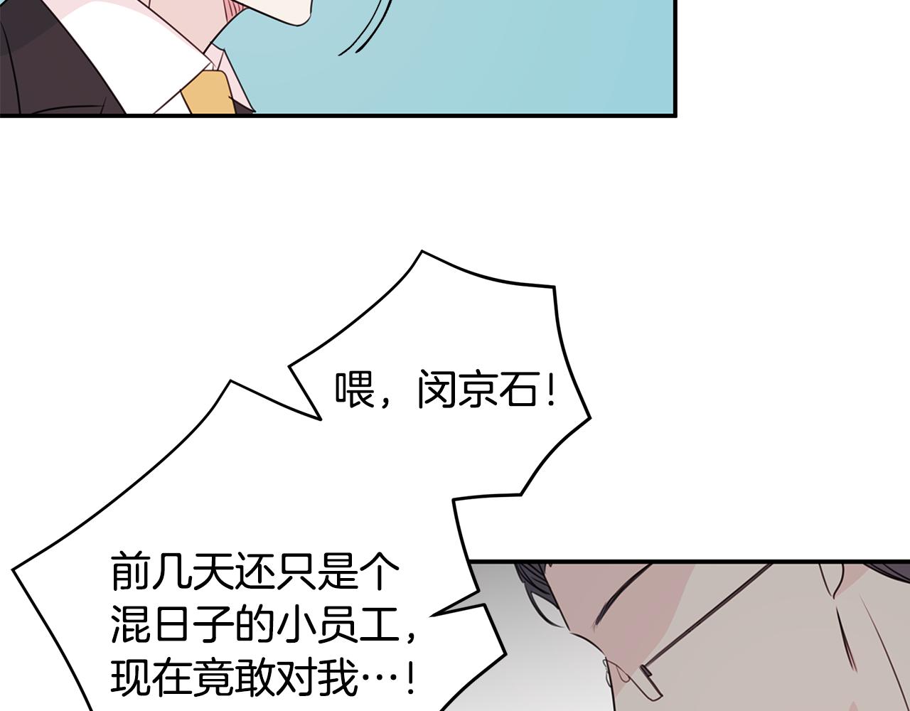 第96话 步步紧逼59
