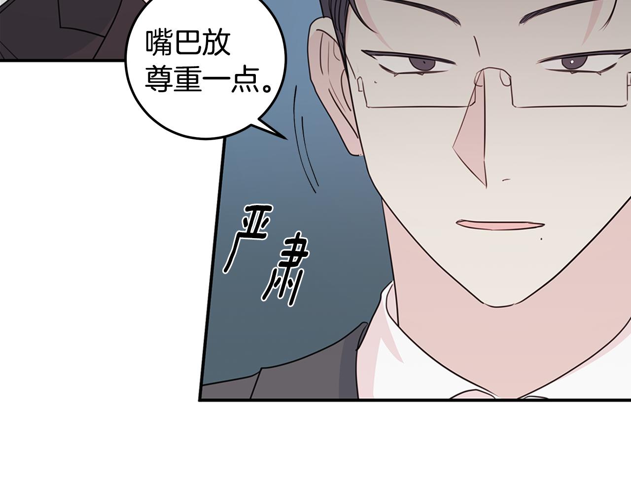 第96话 步步紧逼62