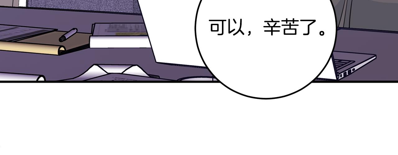 第96话 步步紧逼66