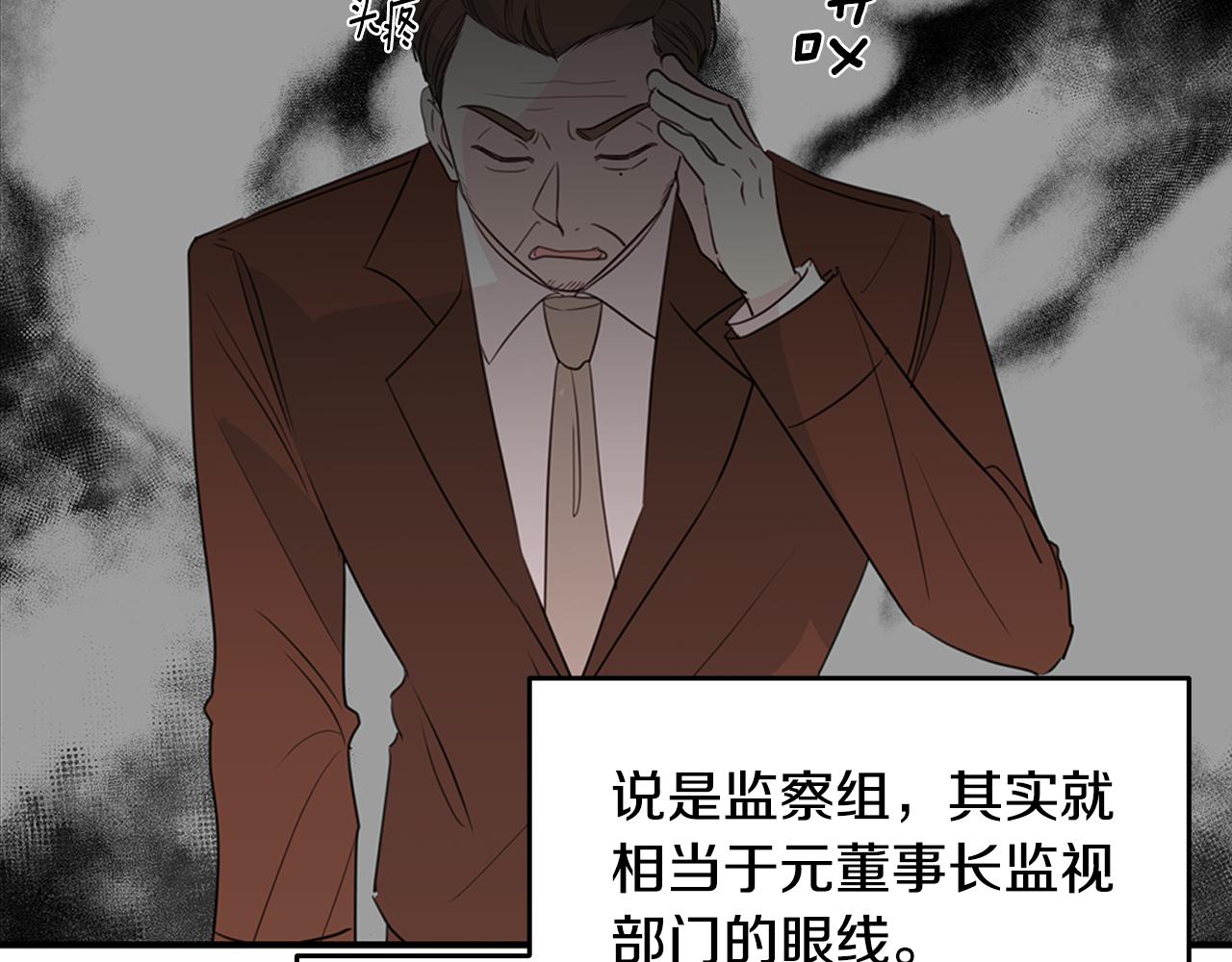 第96话 步步紧逼7