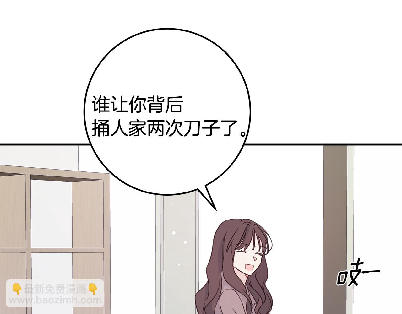 第96话 步步紧逼75