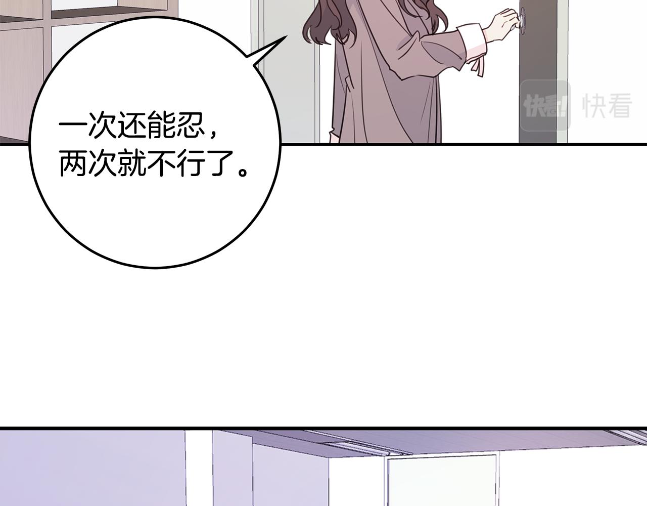 第96话 步步紧逼76