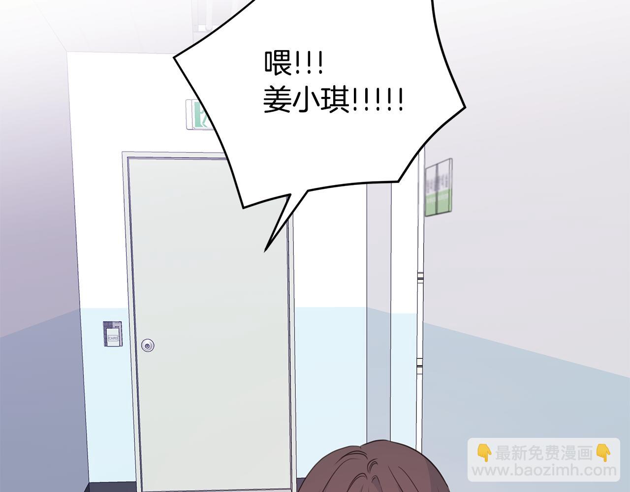 第96话 步步紧逼78