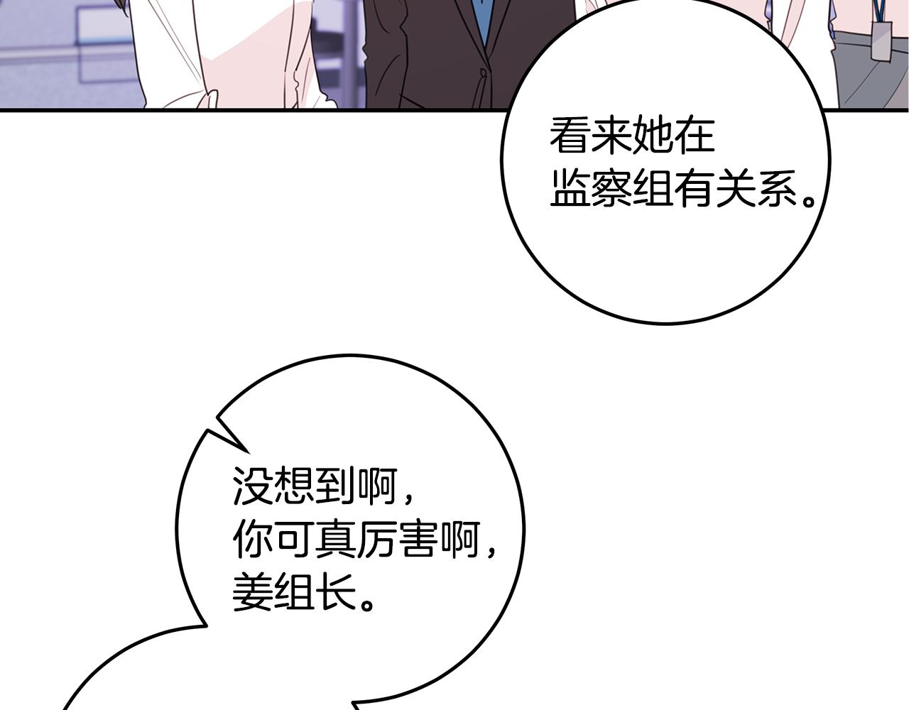 第96话 步步紧逼83