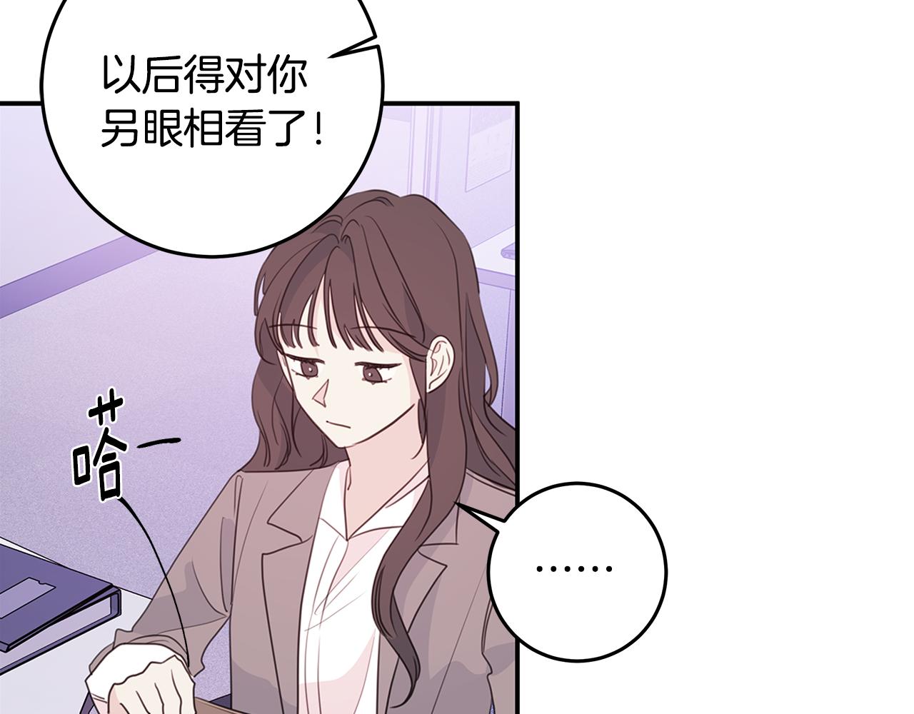 第96话 步步紧逼84