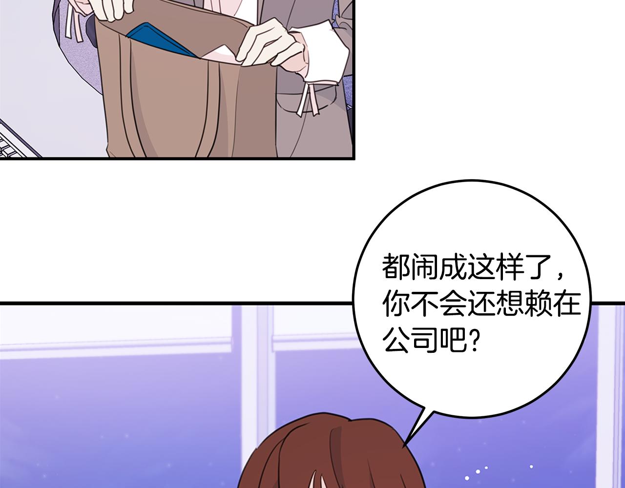 第96话 步步紧逼85