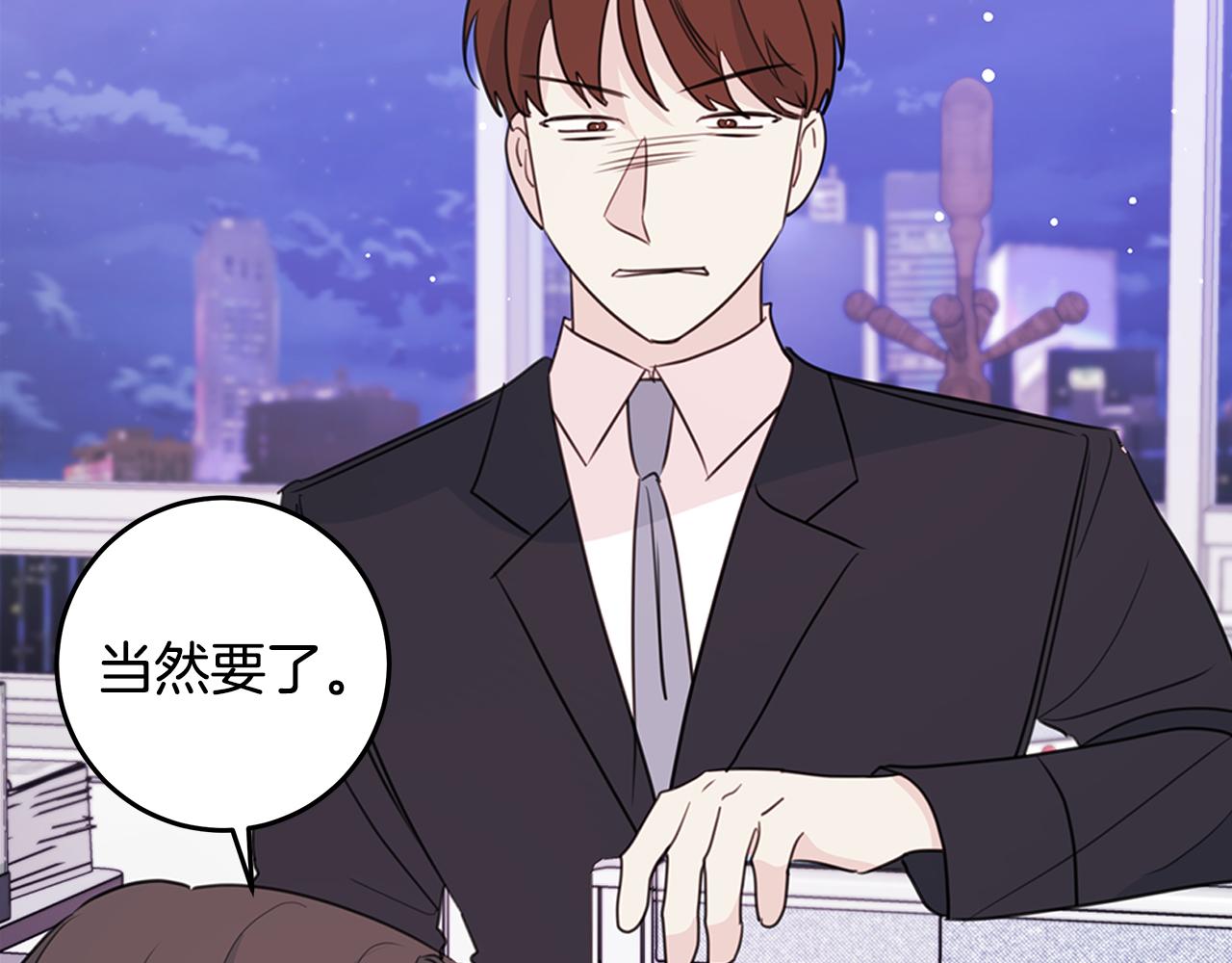 第96话 步步紧逼86