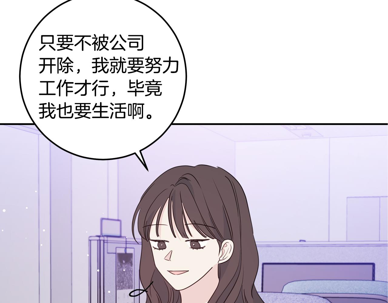 第96话 步步紧逼88