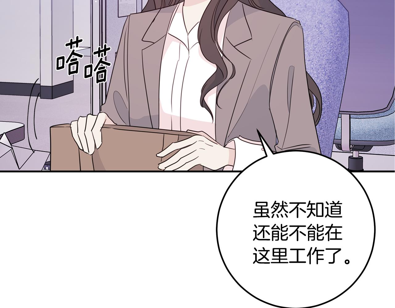 第96话 步步紧逼89