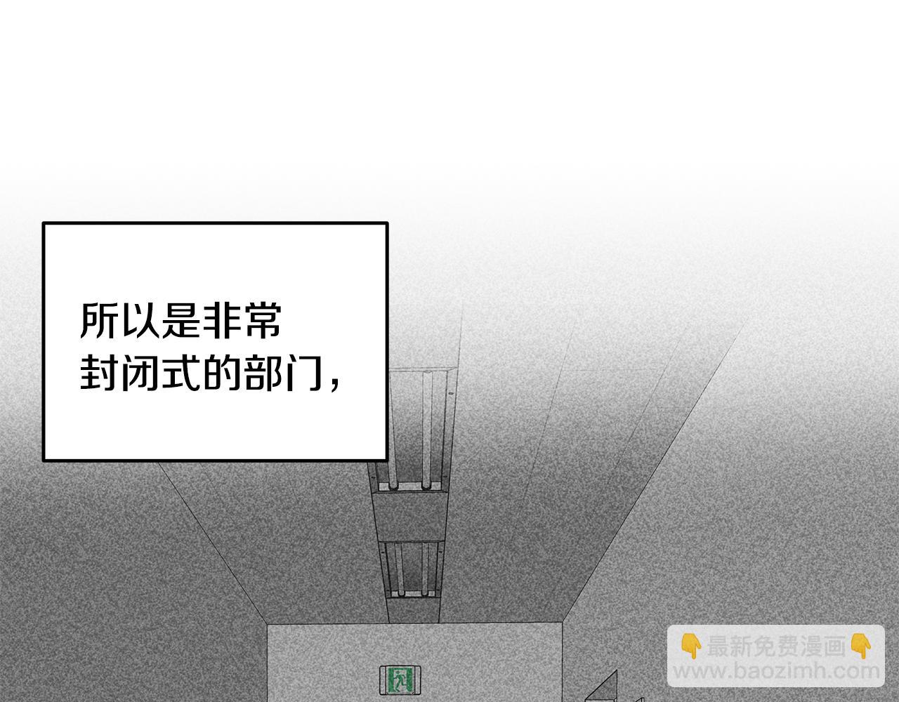 第96话 步步紧逼9
