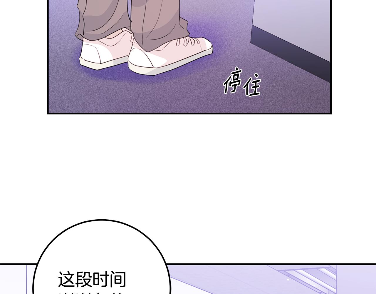 第96话 步步紧逼95