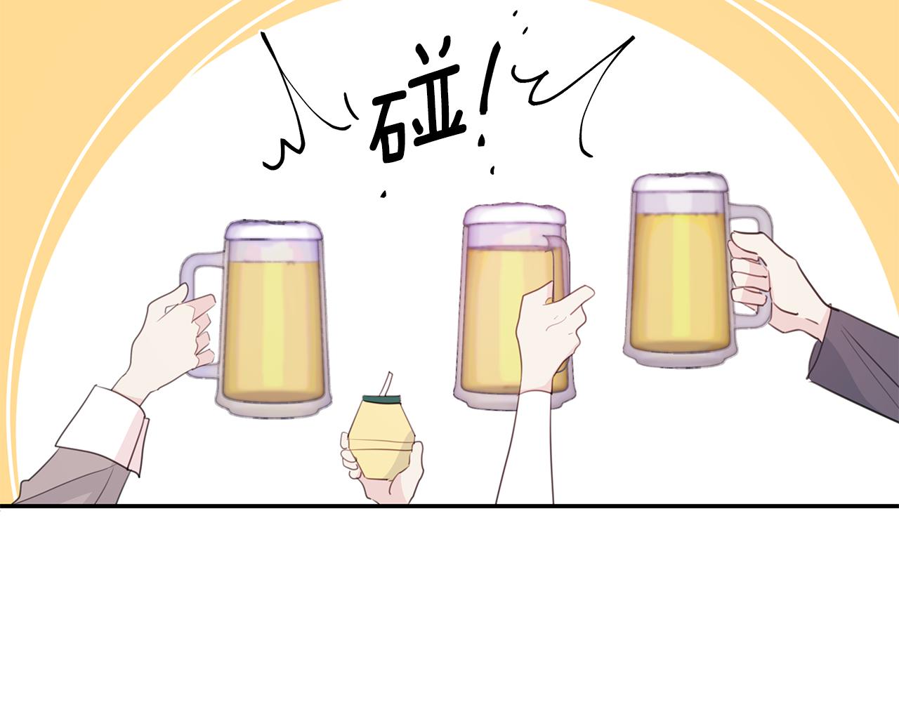 第97话 一起干一个101