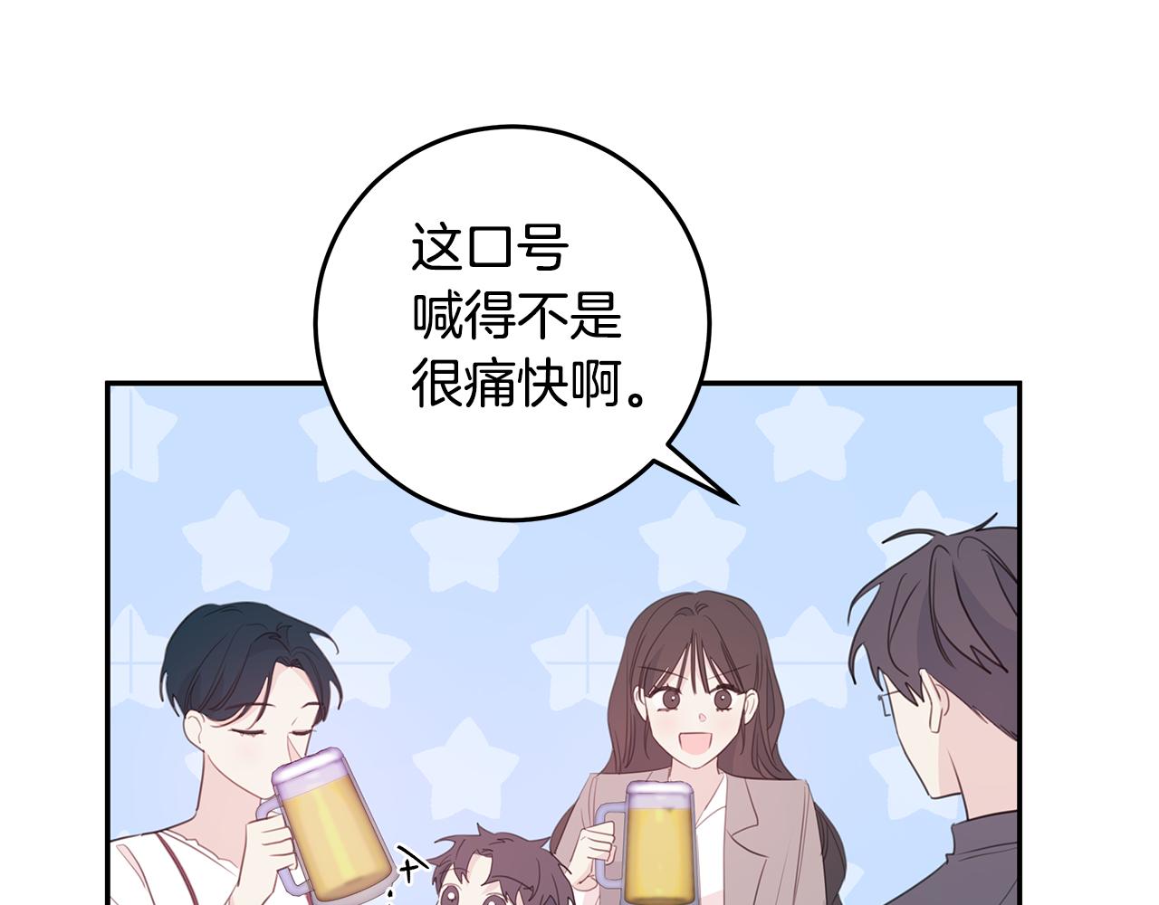 第97话 一起干一个102