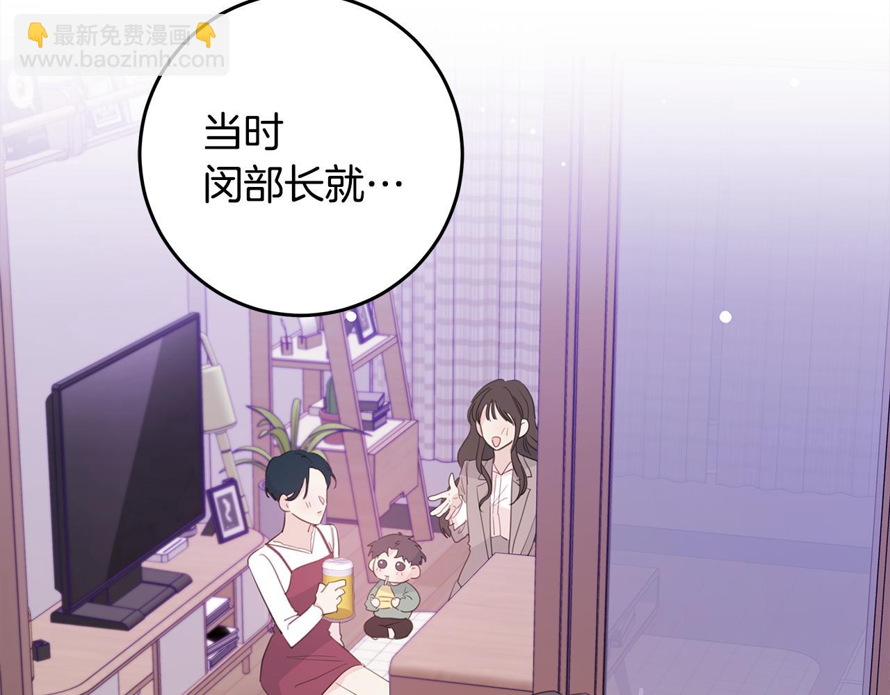 第97话 一起干一个108