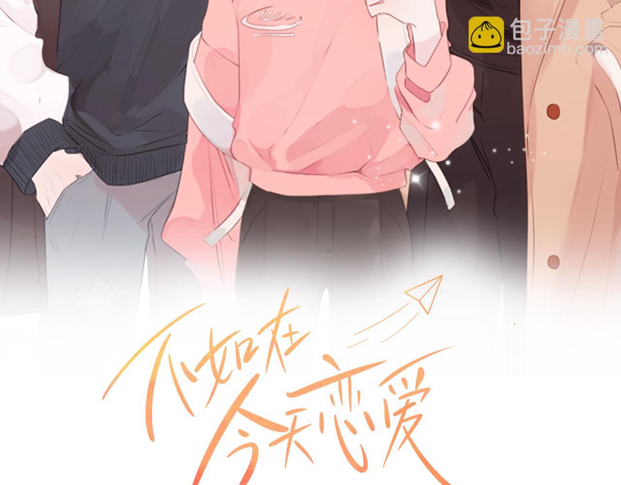 第97话 一起干一个11