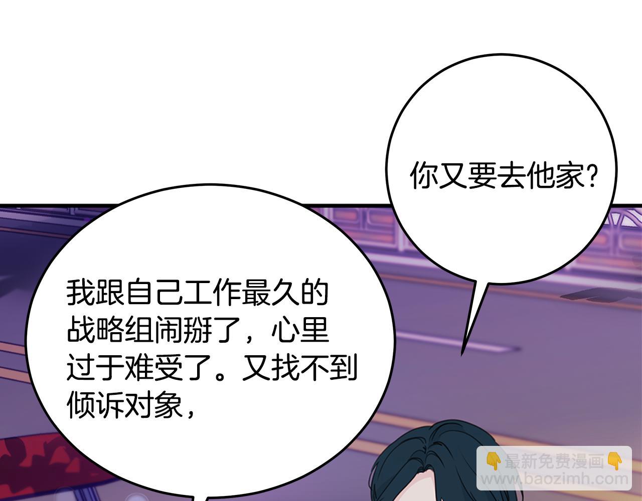 第97话 一起干一个14