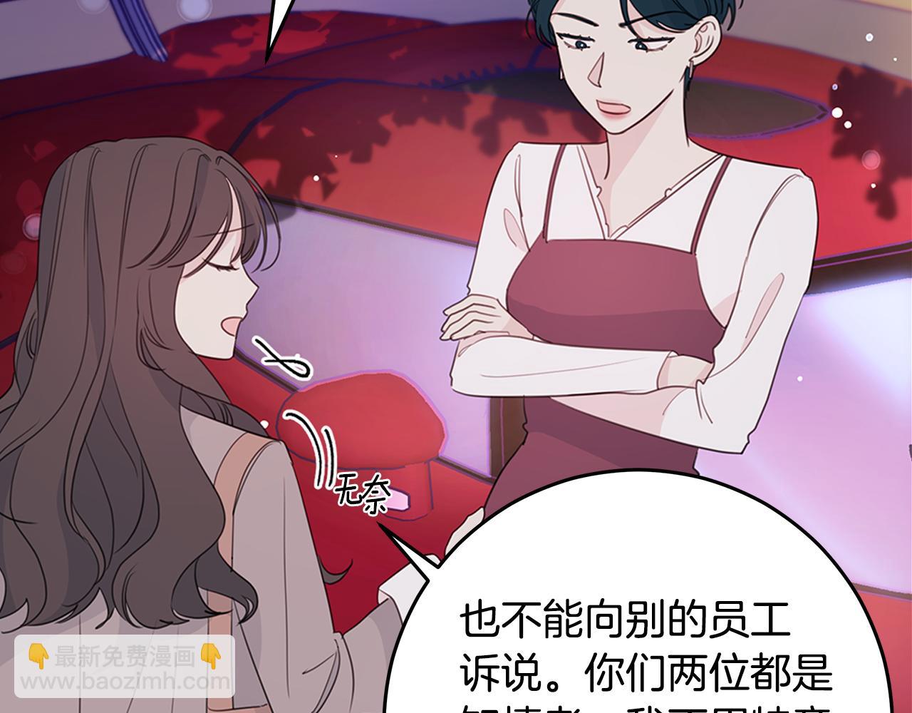 第97话 一起干一个15