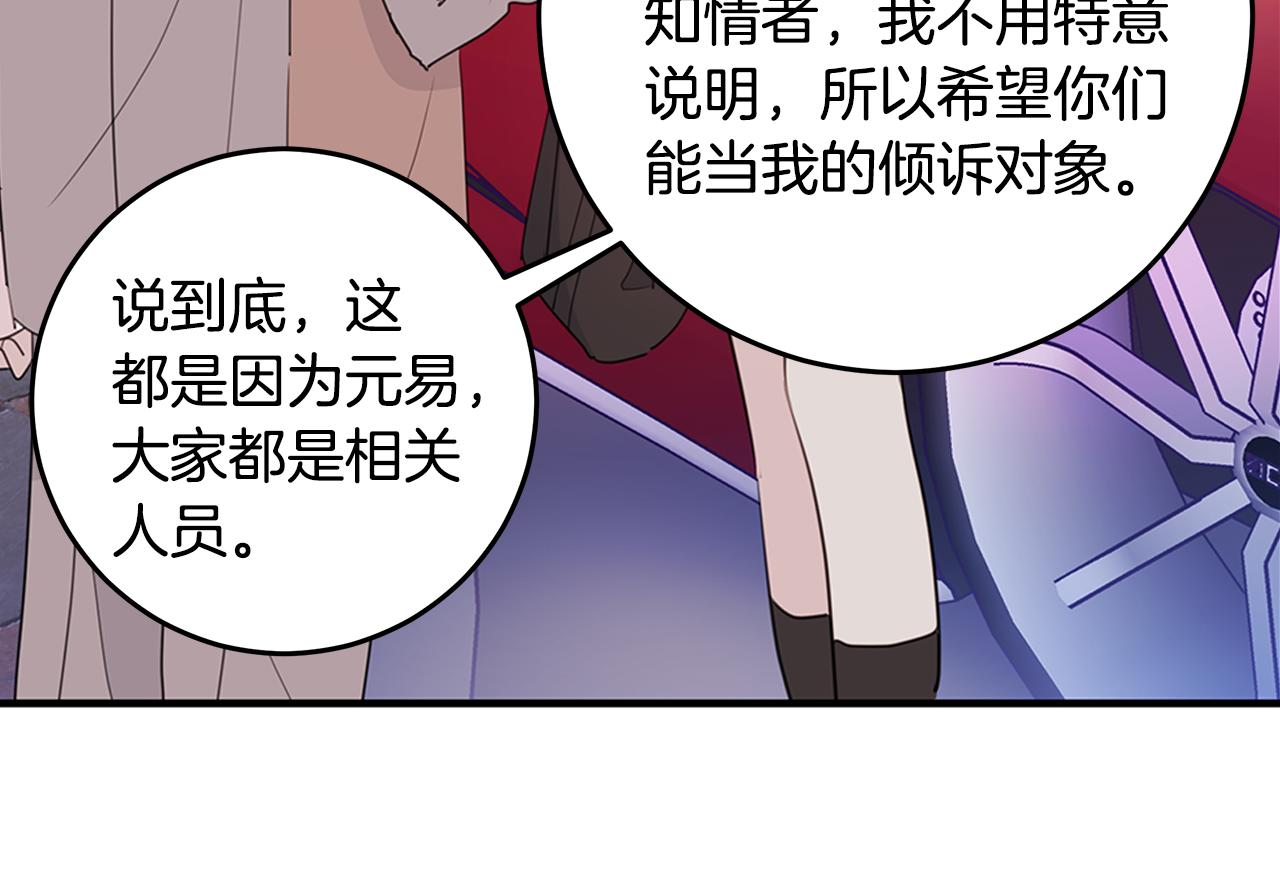 第97话 一起干一个16