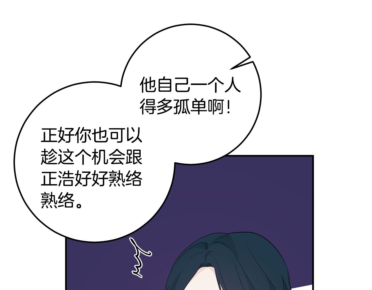第97话 一起干一个19