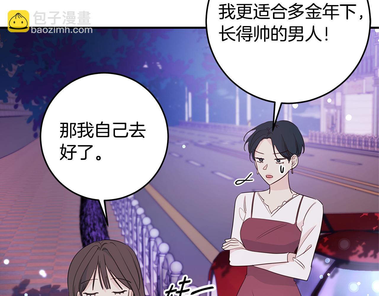 第97话 一起干一个21