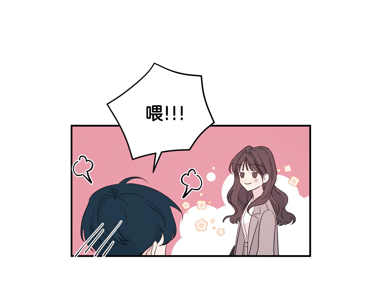 第97话 一起干一个23