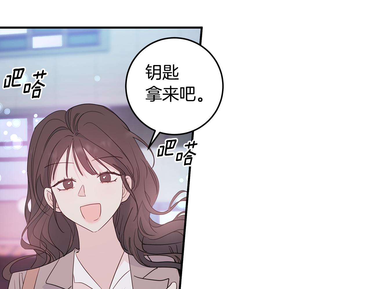 第97话 一起干一个24