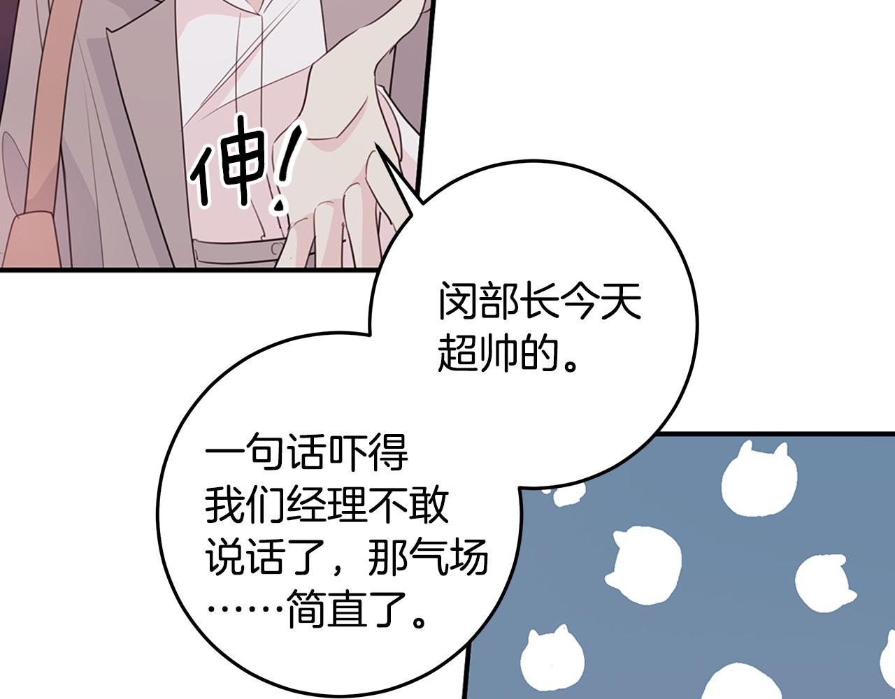 第97话 一起干一个25