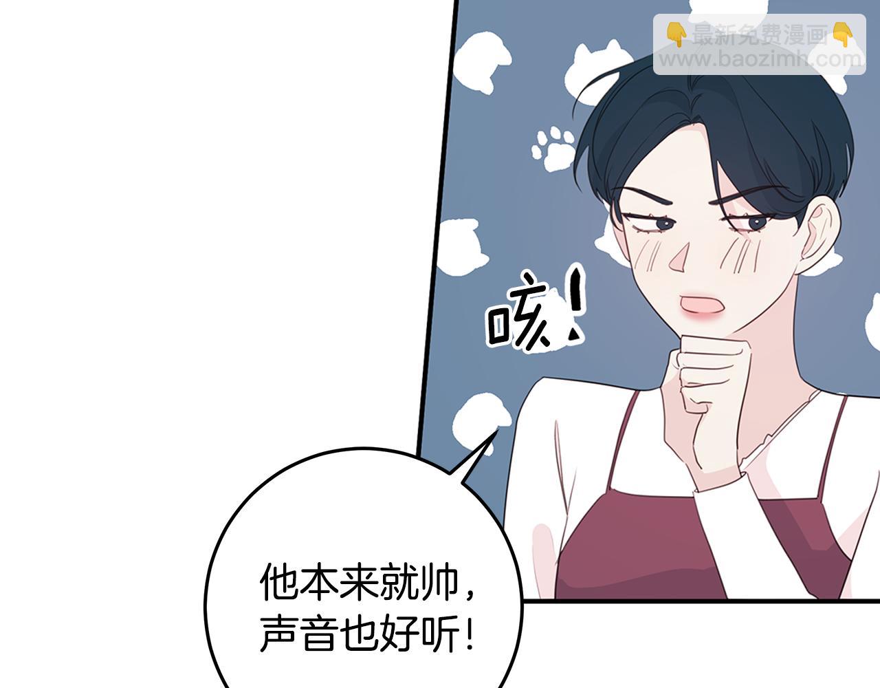 第97话 一起干一个26