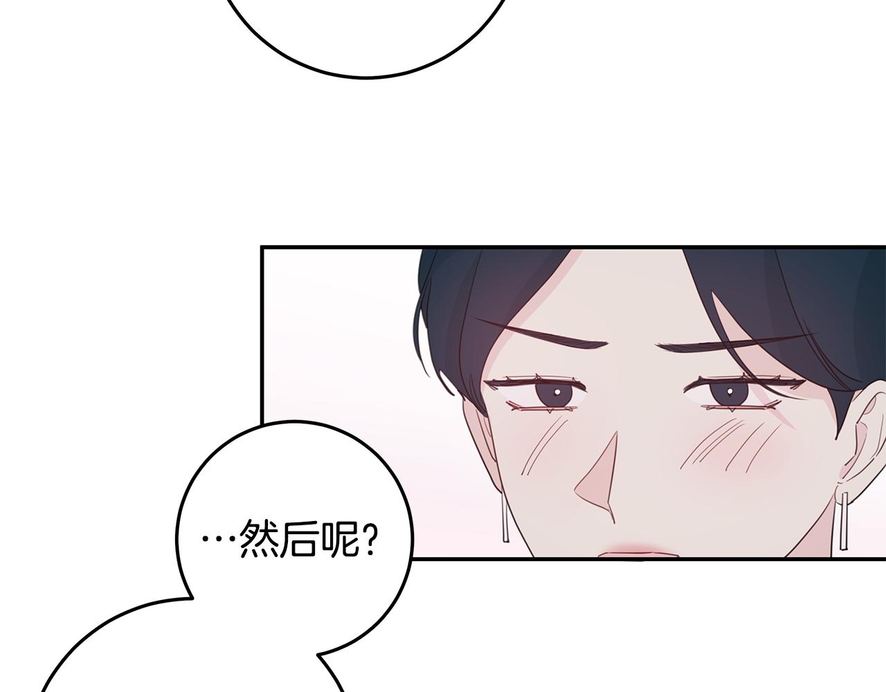第97话 一起干一个27