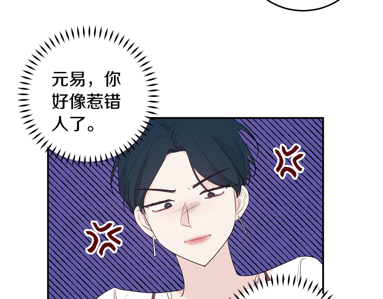 第97话 一起干一个30