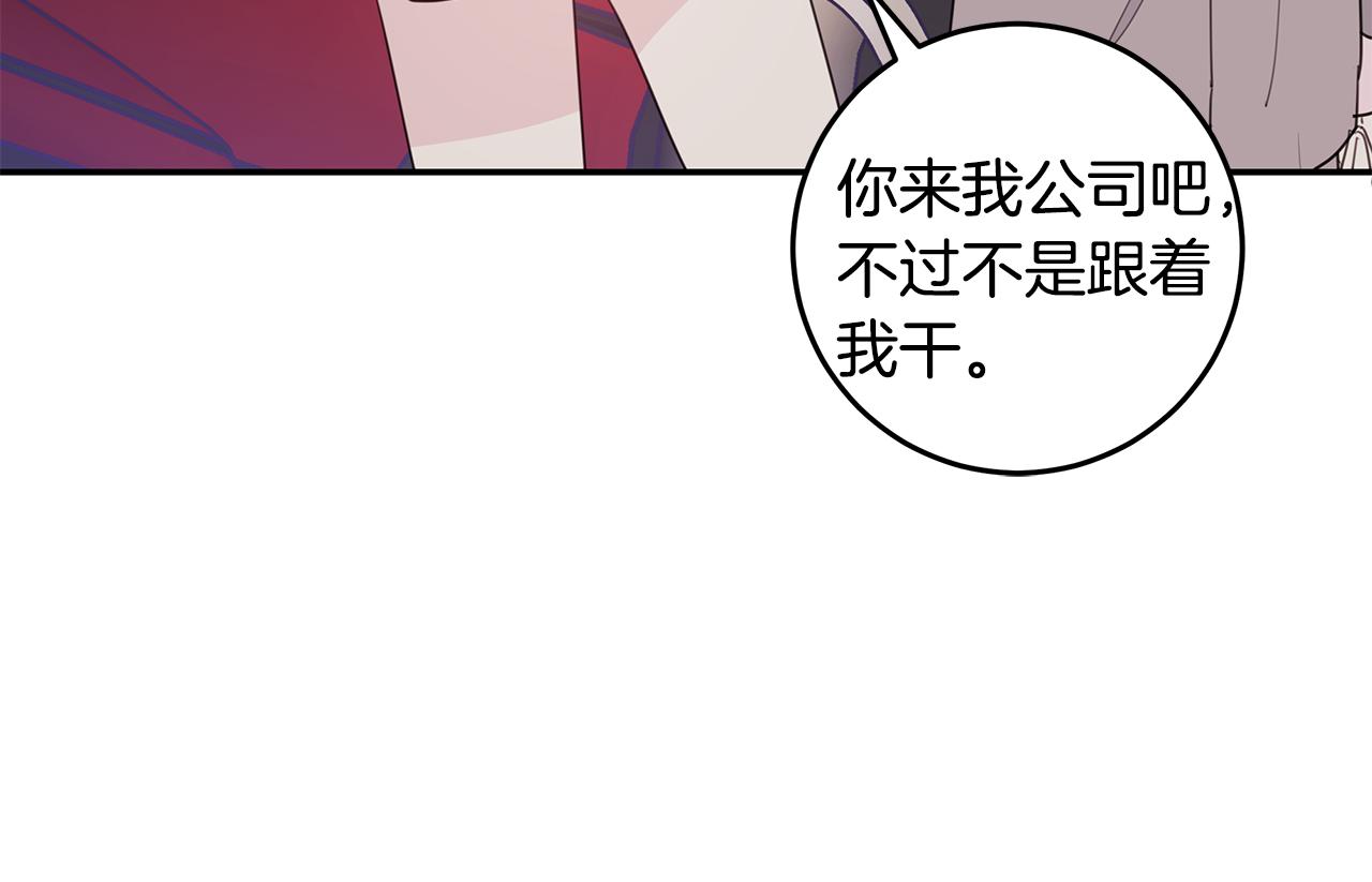 第97话 一起干一个33