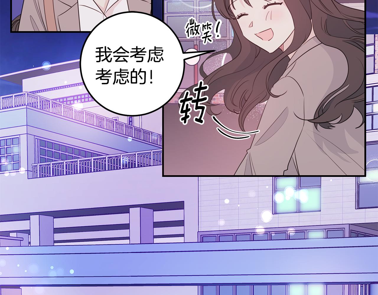 第97话 一起干一个35