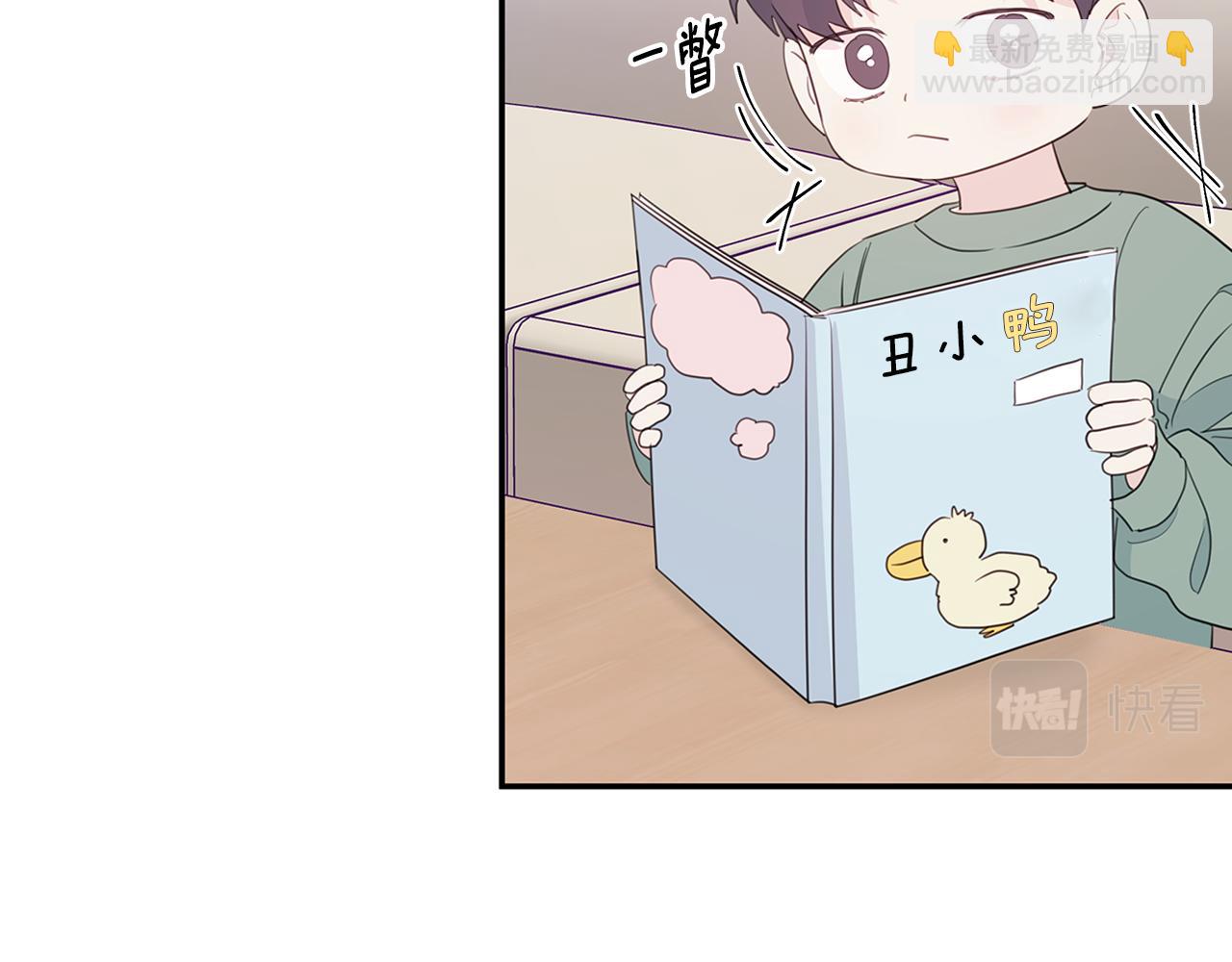 第97话 一起干一个40