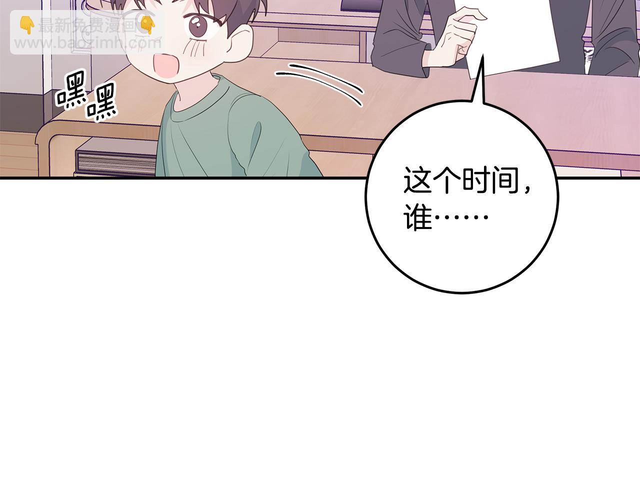 第97话 一起干一个43