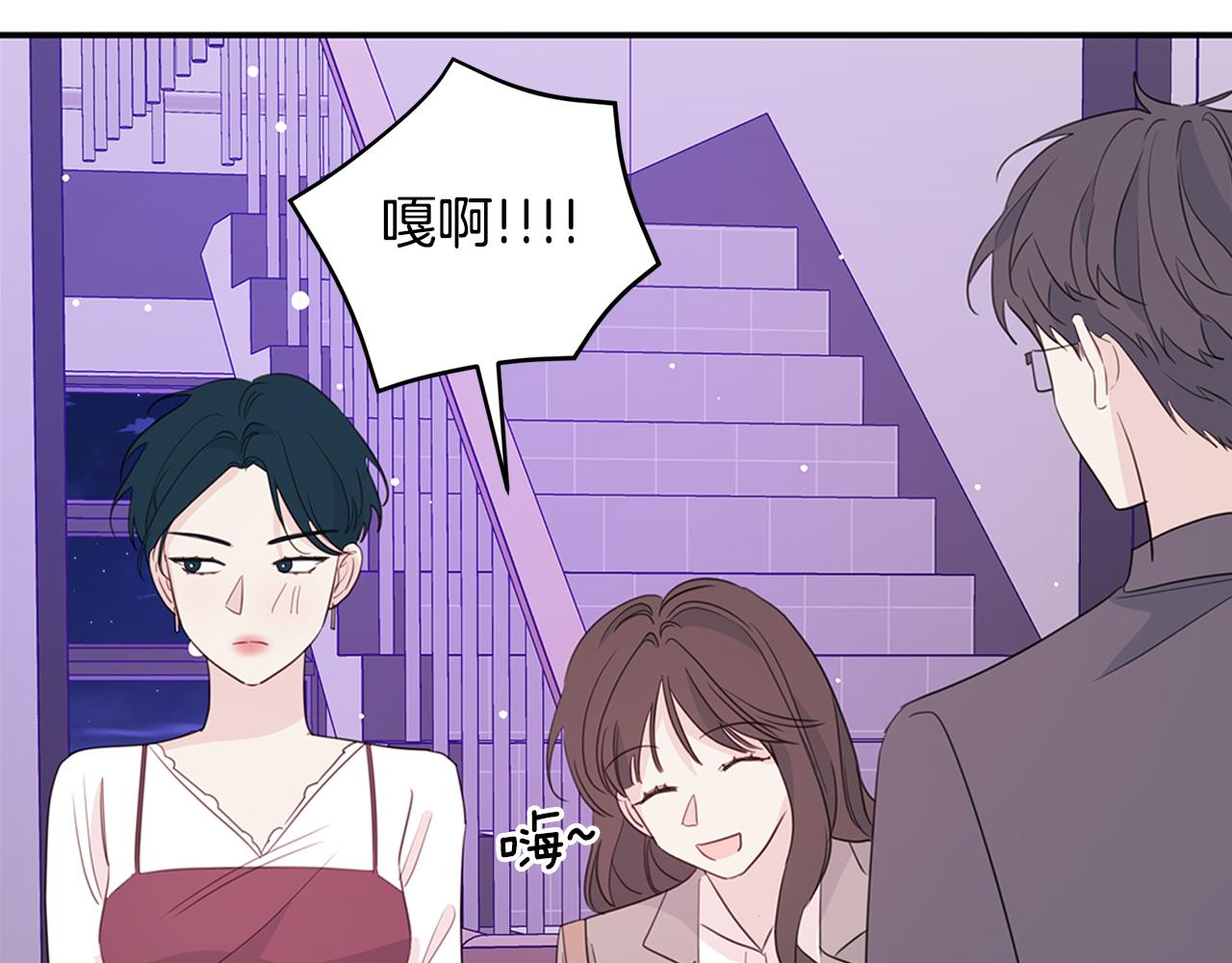 第97话 一起干一个44