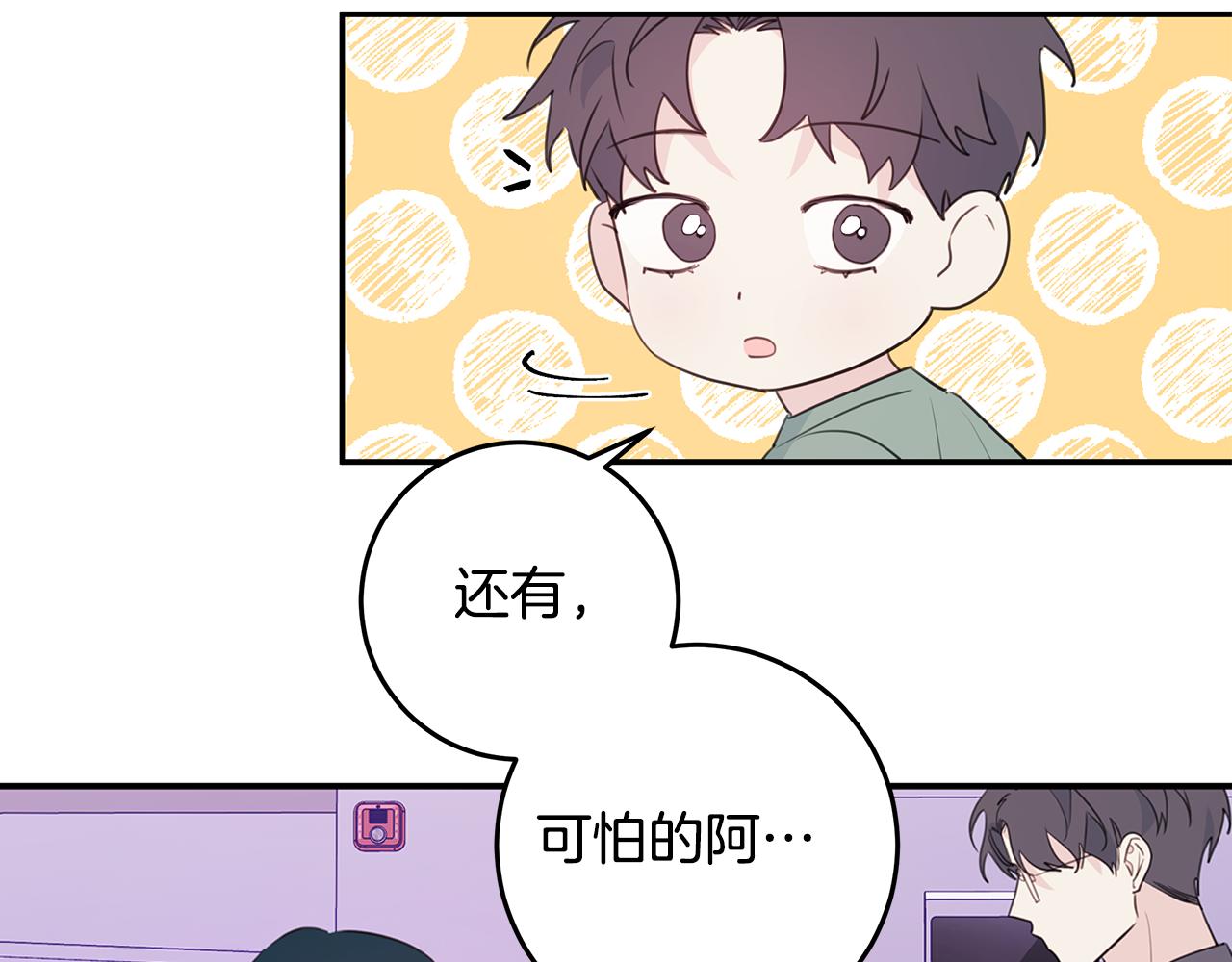 第97话 一起干一个51