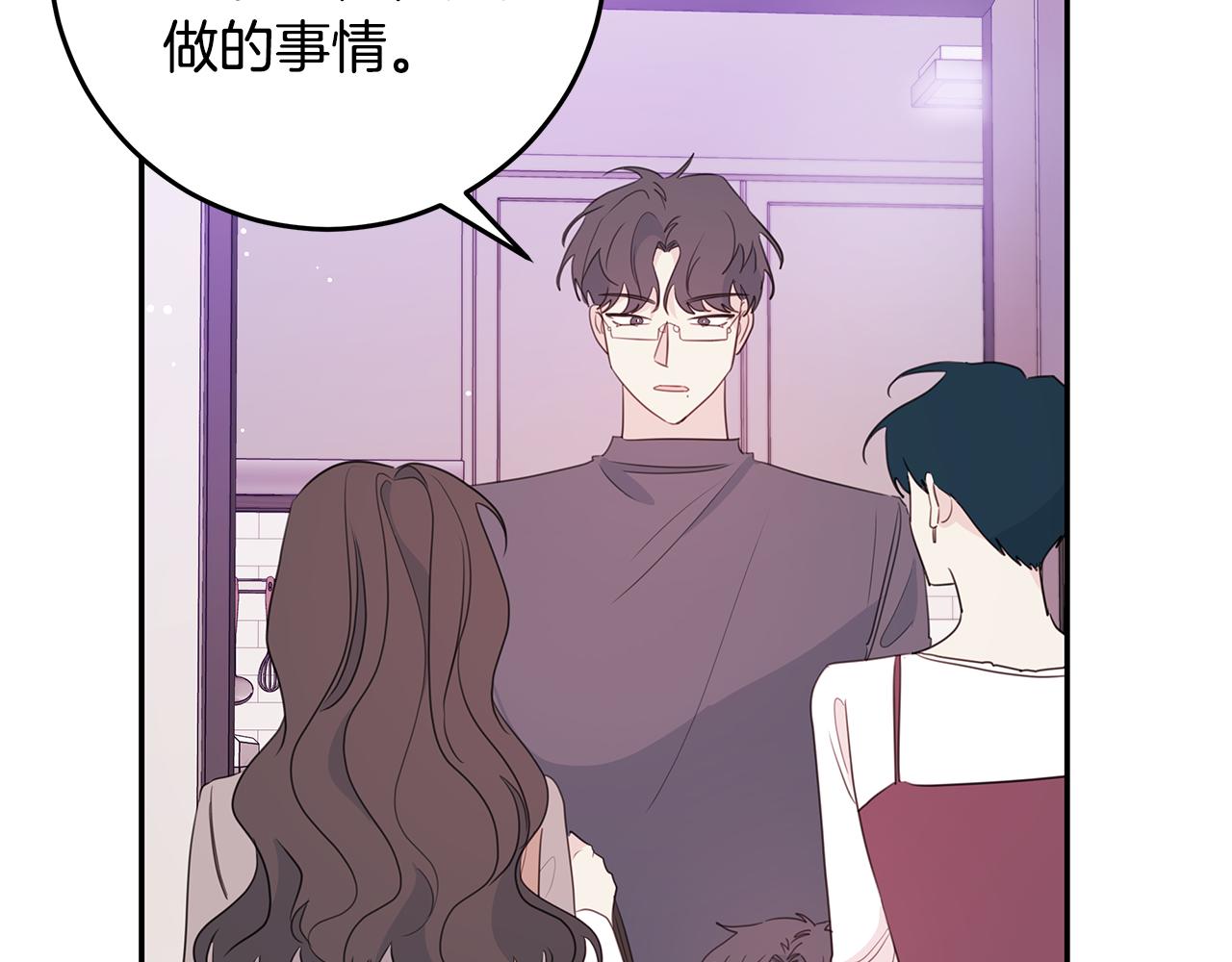 第97话 一起干一个56