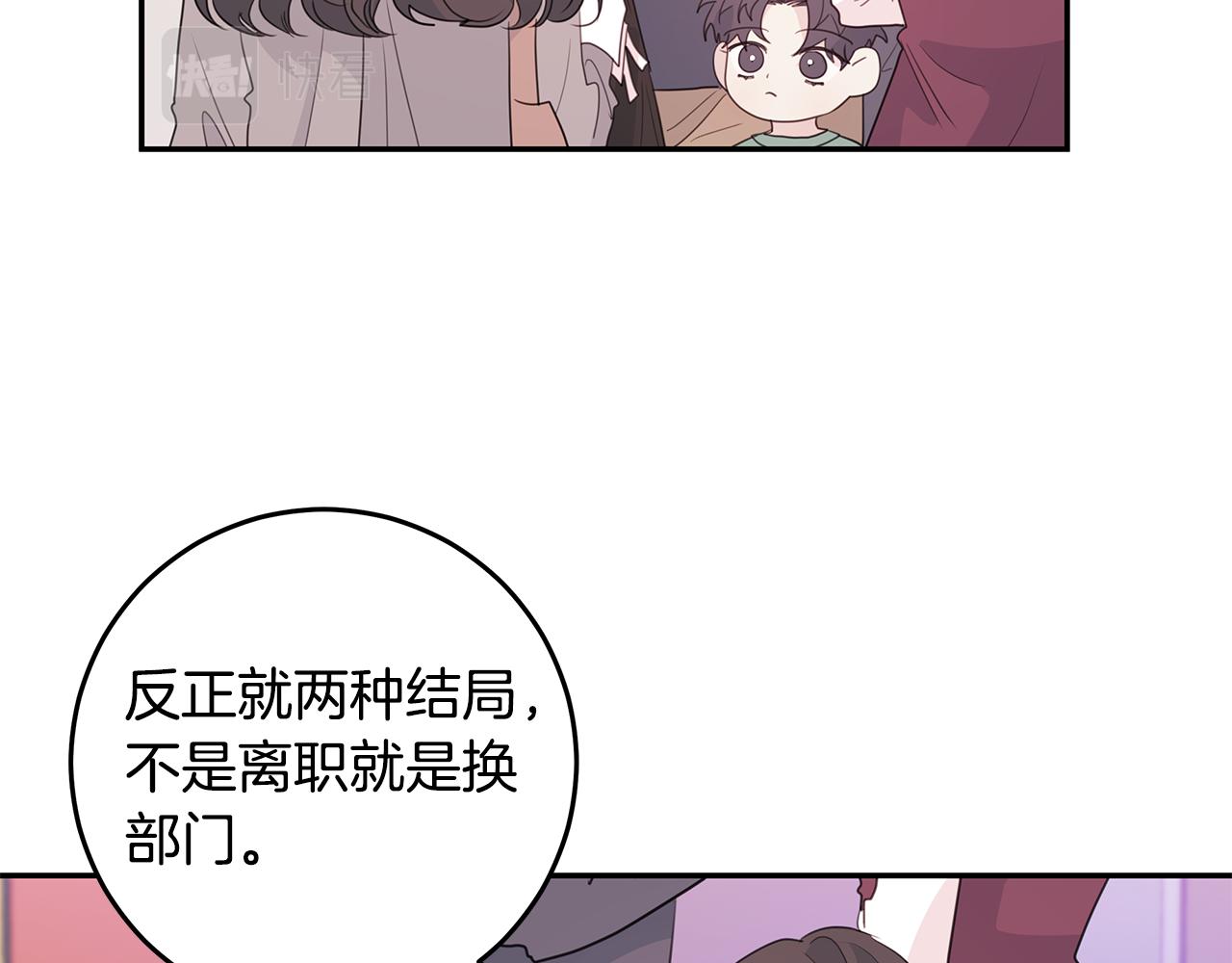 第97话 一起干一个57
