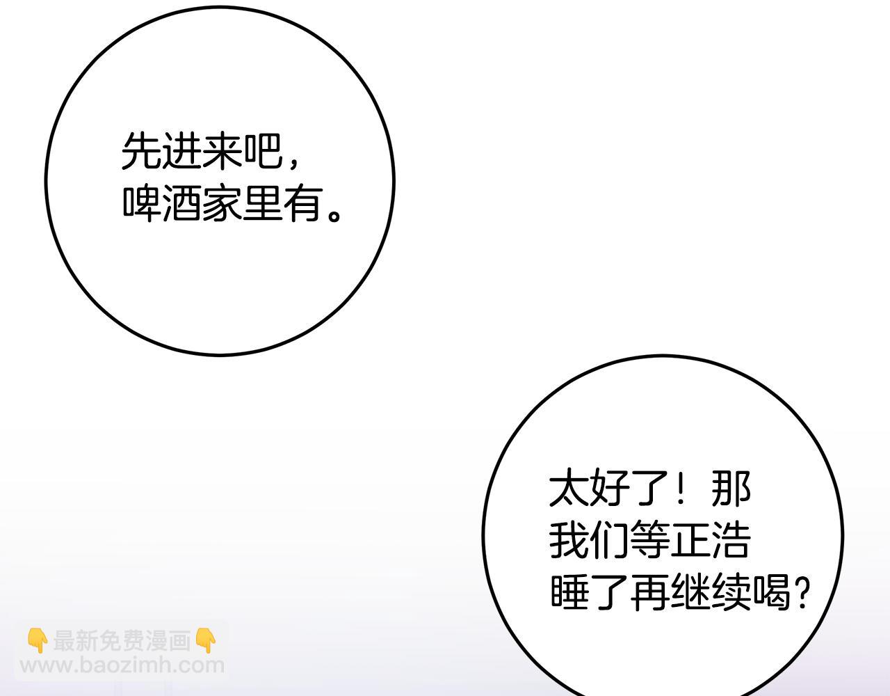 第97话 一起干一个62