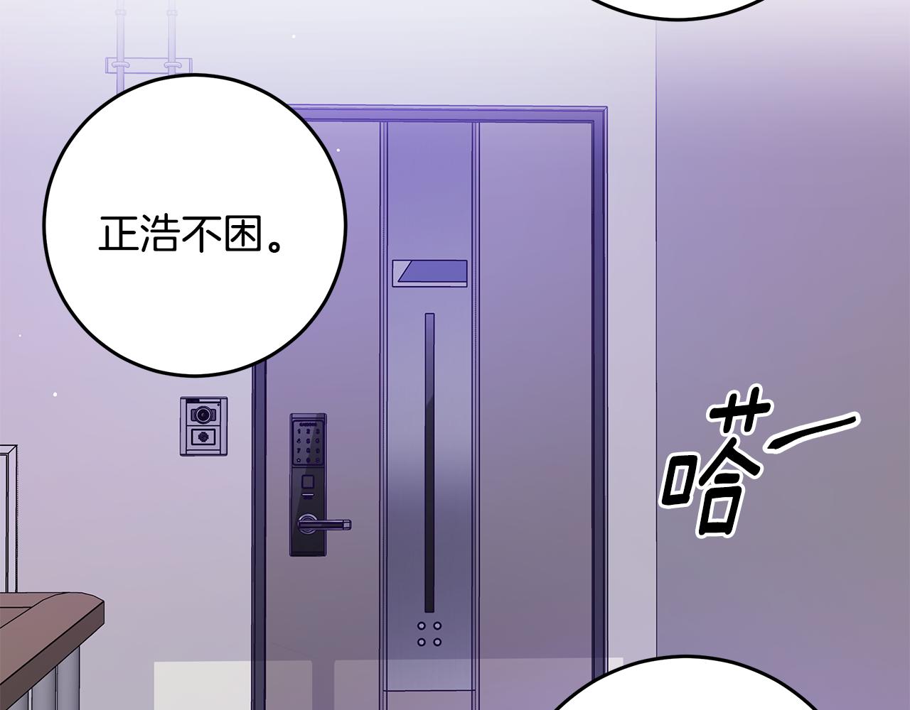 第97话 一起干一个63