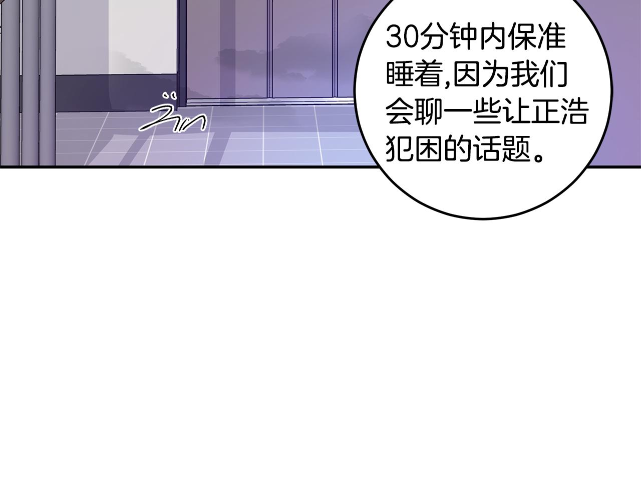 第97话 一起干一个64