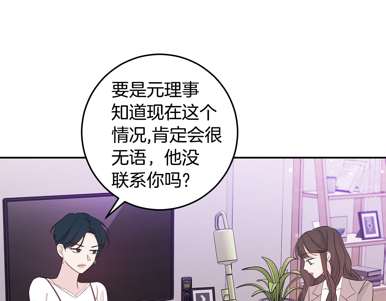 第97话 一起干一个69