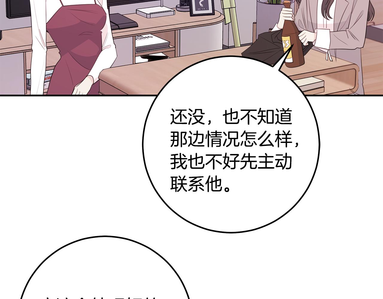 第97话 一起干一个70