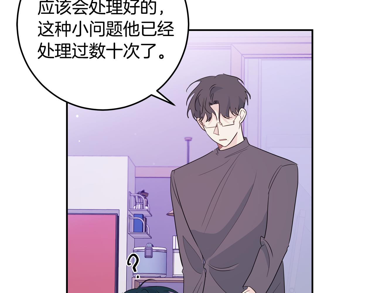 第97话 一起干一个71