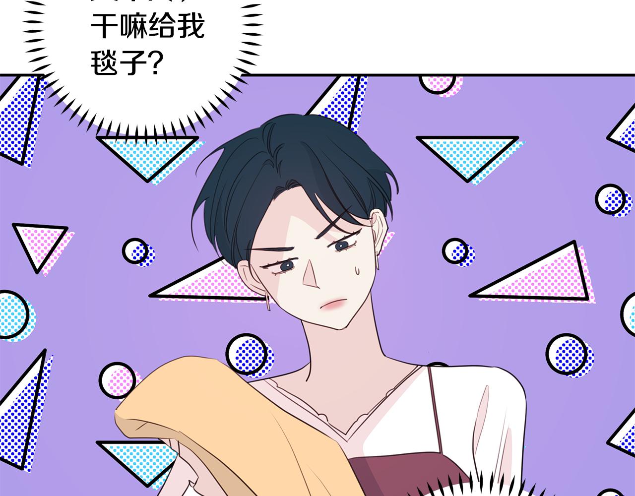 第97话 一起干一个73