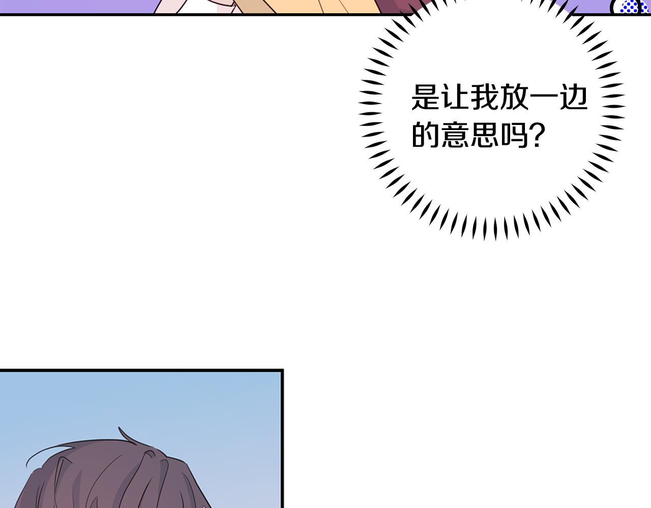 第97话 一起干一个74