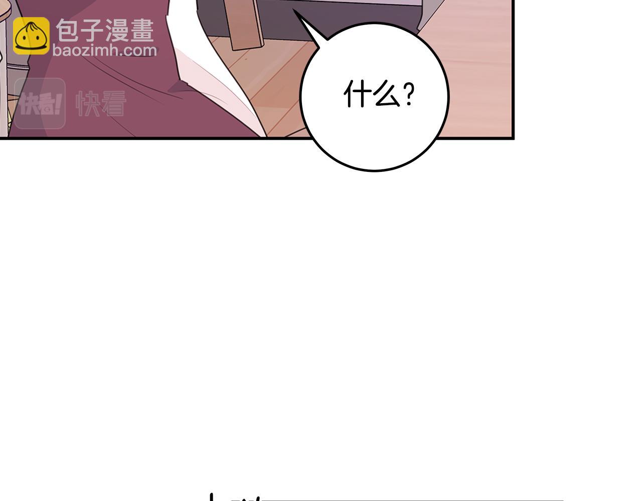 第97话 一起干一个79