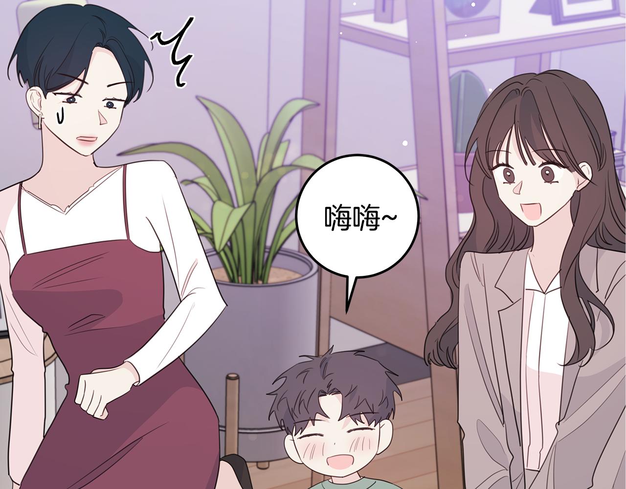 第97话 一起干一个86