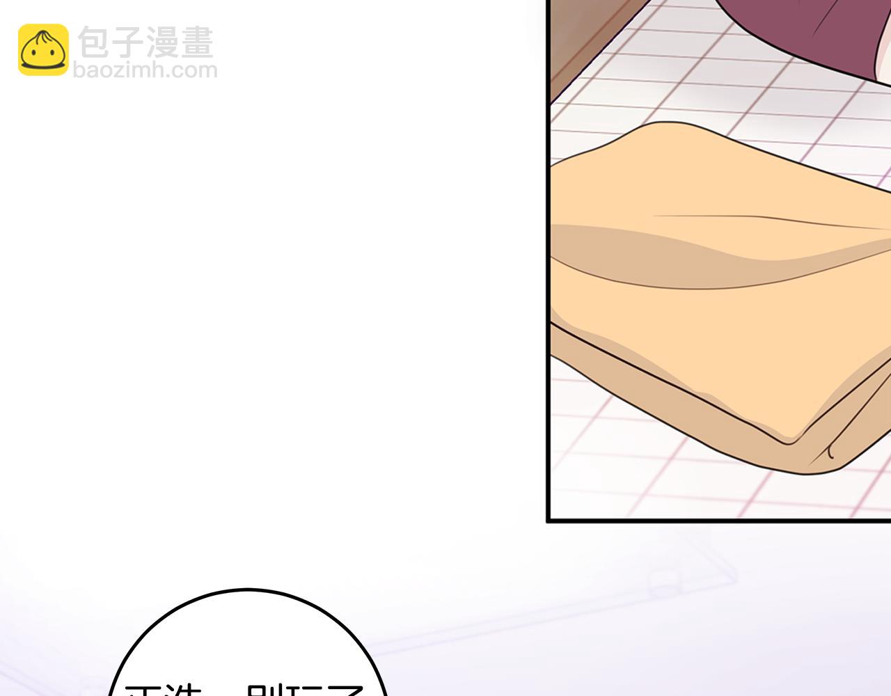 第97话 一起干一个90