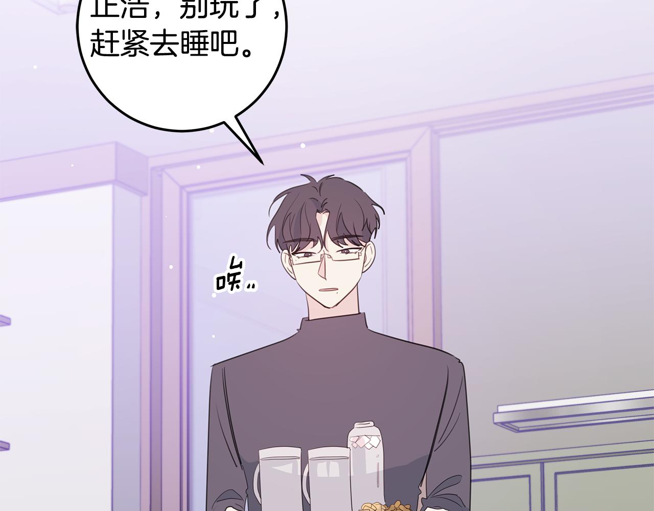 第97话 一起干一个91